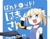 道诡异仙