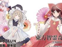 斗破苍穹
